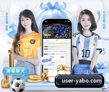 亚博体育的故事 - 体育资讯内容服务 - yabo