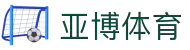 亚博体育- 亚博| 亚博体育官方网站
